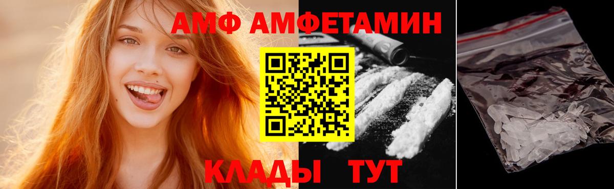 МЕТАМФЕТАМИН витя  Вход с VPN  Набережные Челны 