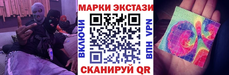 площадка состав  Набережные Челны  Наркотические марки 1,5мг  купить наркоту 