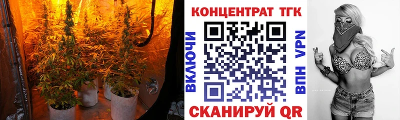 ТГК THC oil  mega ONION  Набережные Челны 