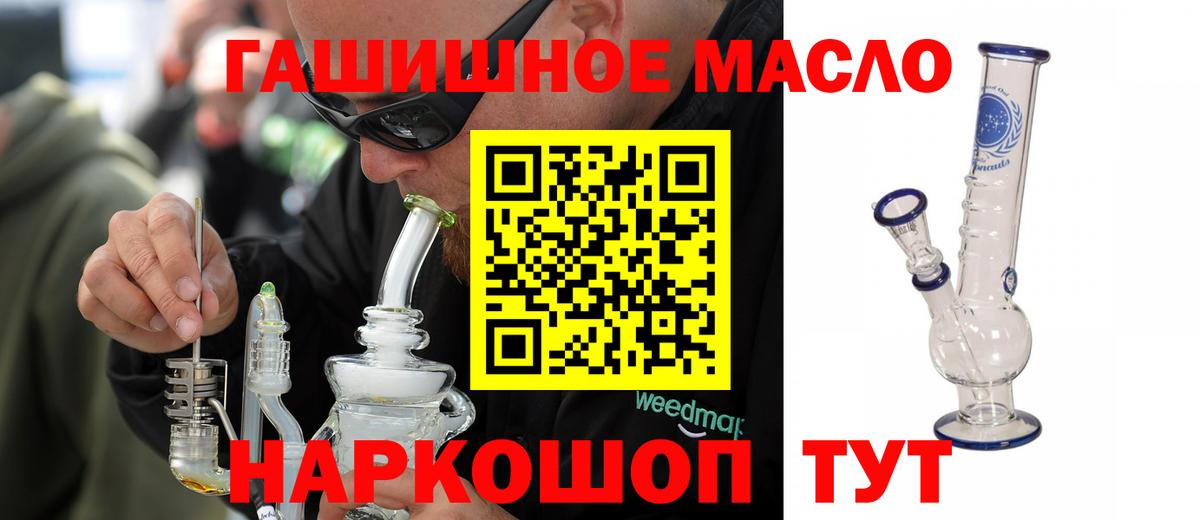 Набережные Челны  ТГК вейп  Вход с VPN 