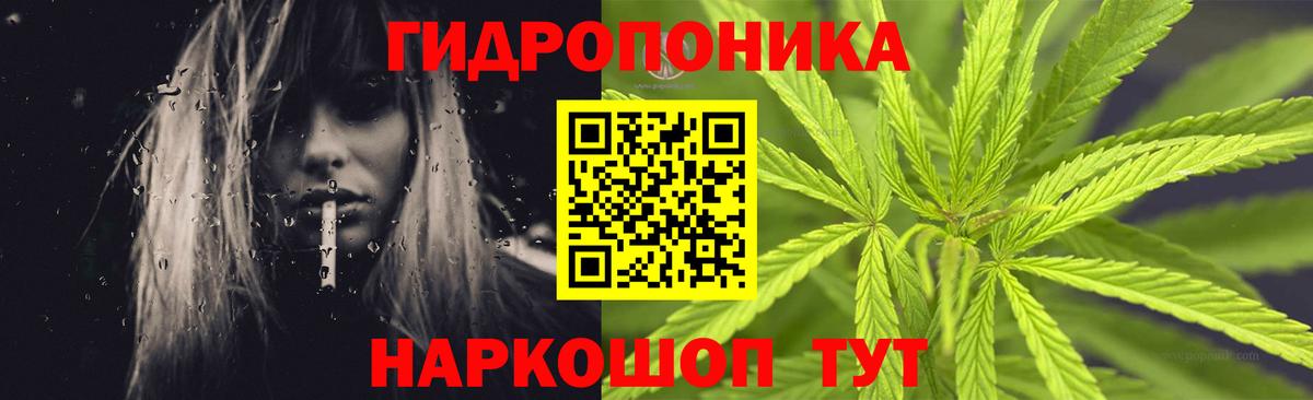 МАРИХУАНА White Widow  Бошки марихуана VHQ  Каннабис OG Kush  Вход с VPN  Каннабис VHQ  Набережные Челны 